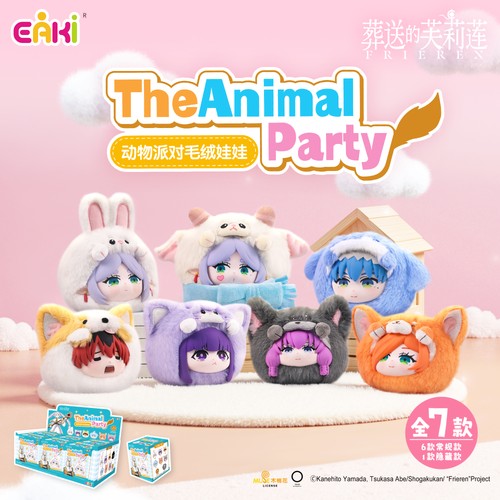 Frieren Animal Party Plush Puremind Blind Box