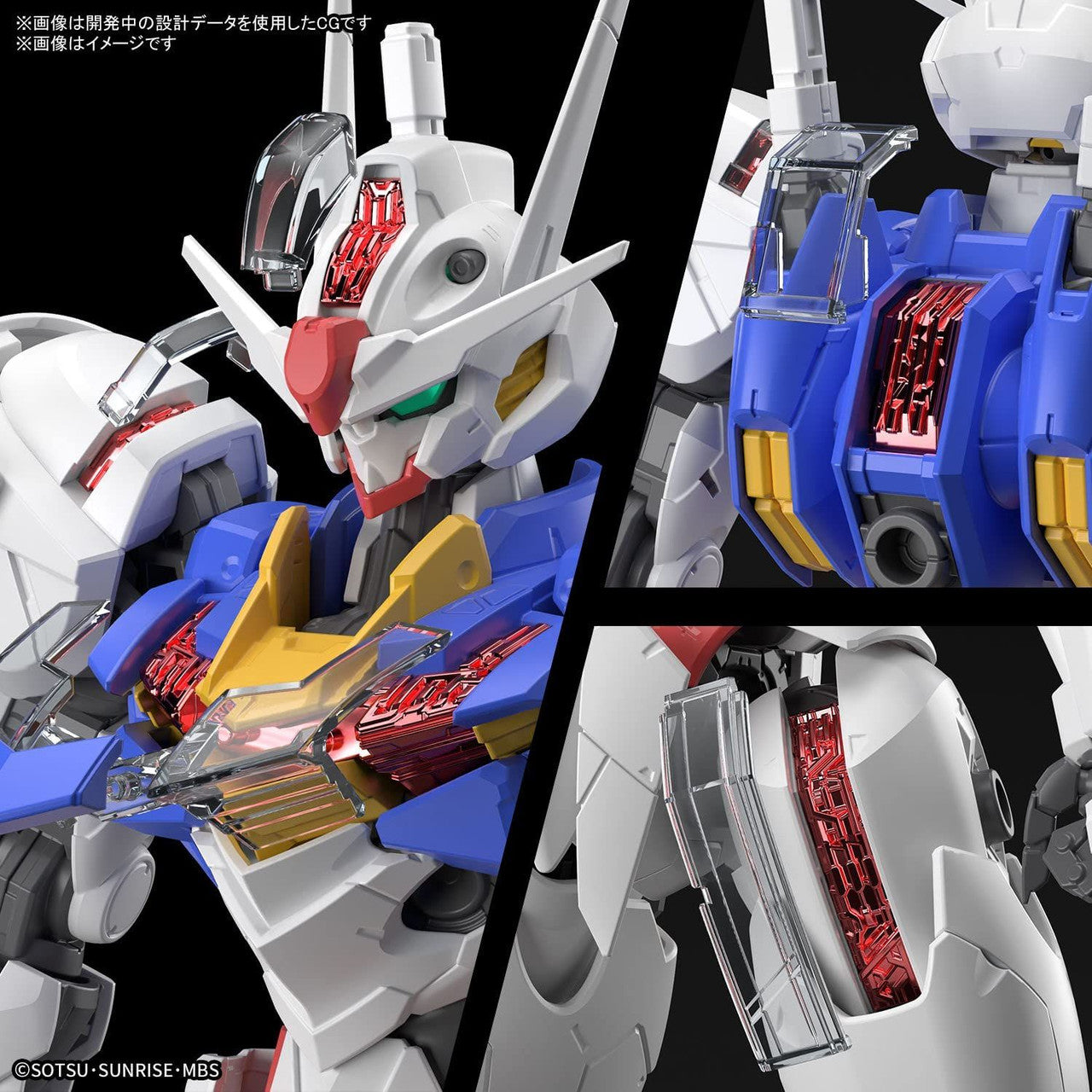 Full Mechanics 1/100 Gundam Aerial Model Kit Bandai Hobby