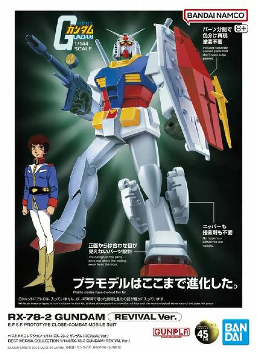 Best Mecha Collection 1/144 RX-78-2 Gundam (Revival Ver.) Bandai