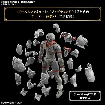 30MF 1/12 Liber Fighter 30 Minutes Fantasy Model Kit Bandai Hobby