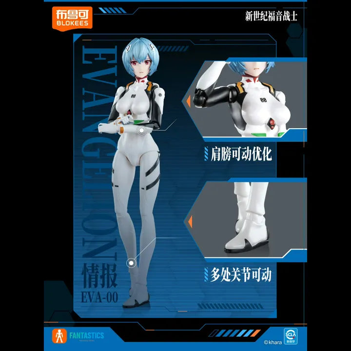 Evangelion Fantastics Series Ayanami Rei (Plug Suit)