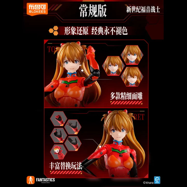 Evangelion Fantastics Series Asuka Shikinami Langley (Plug Suit)