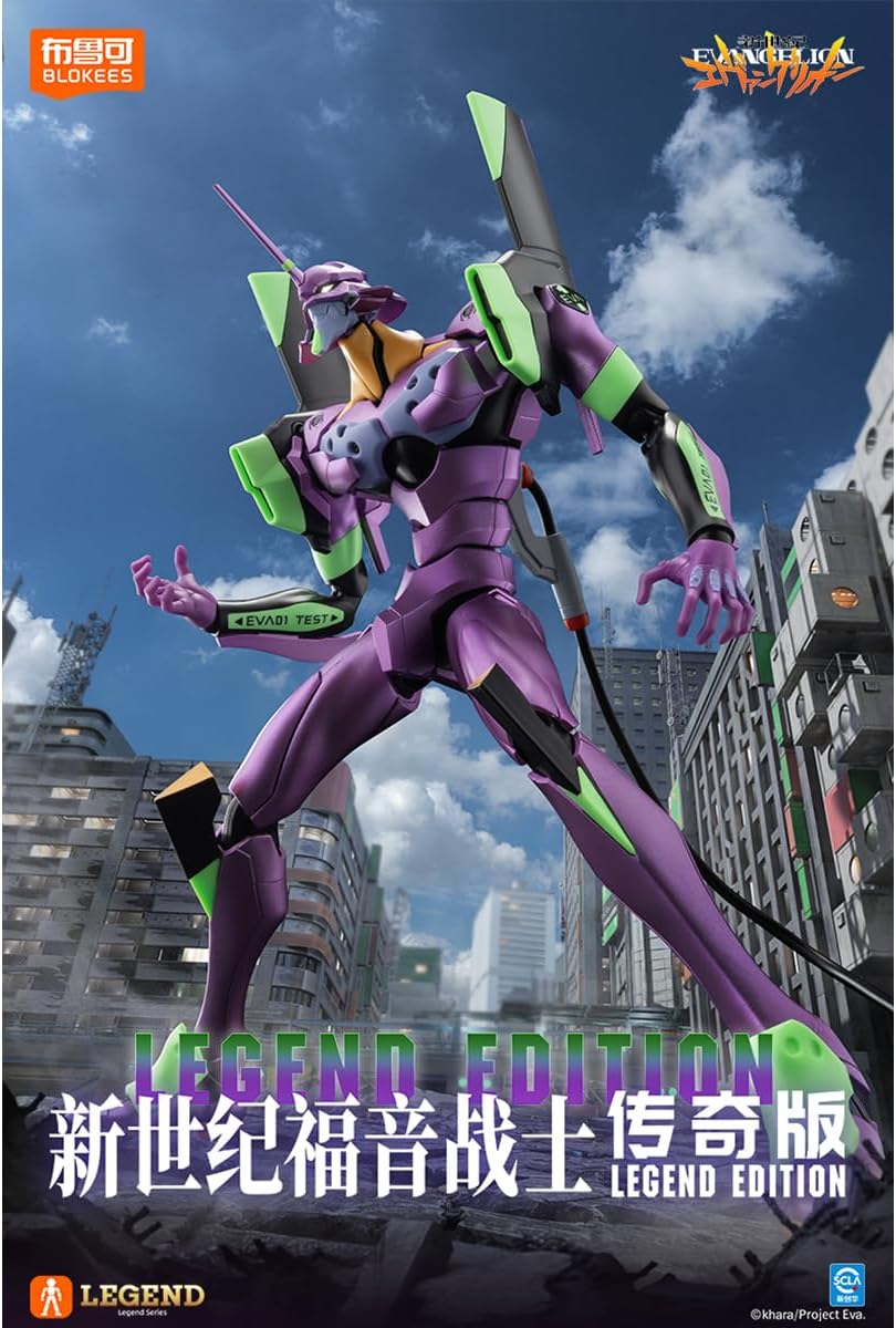 Evangelion Legend Edition 04 EvangelionTest Type-01 TV ver.