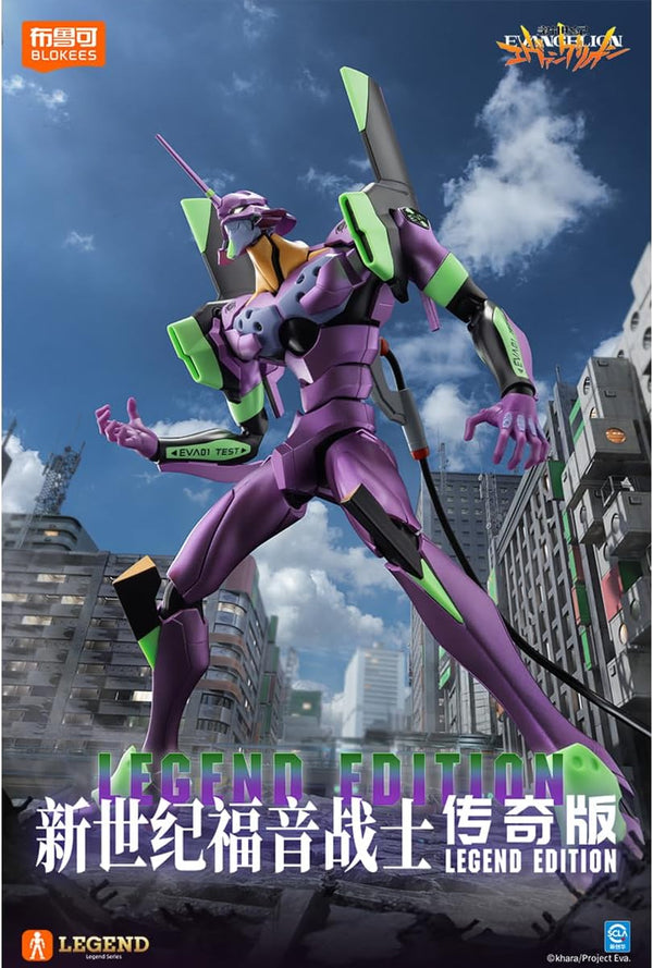 Evangelion Legend Edition 04 EvangelionTest Type-01 TV ver.