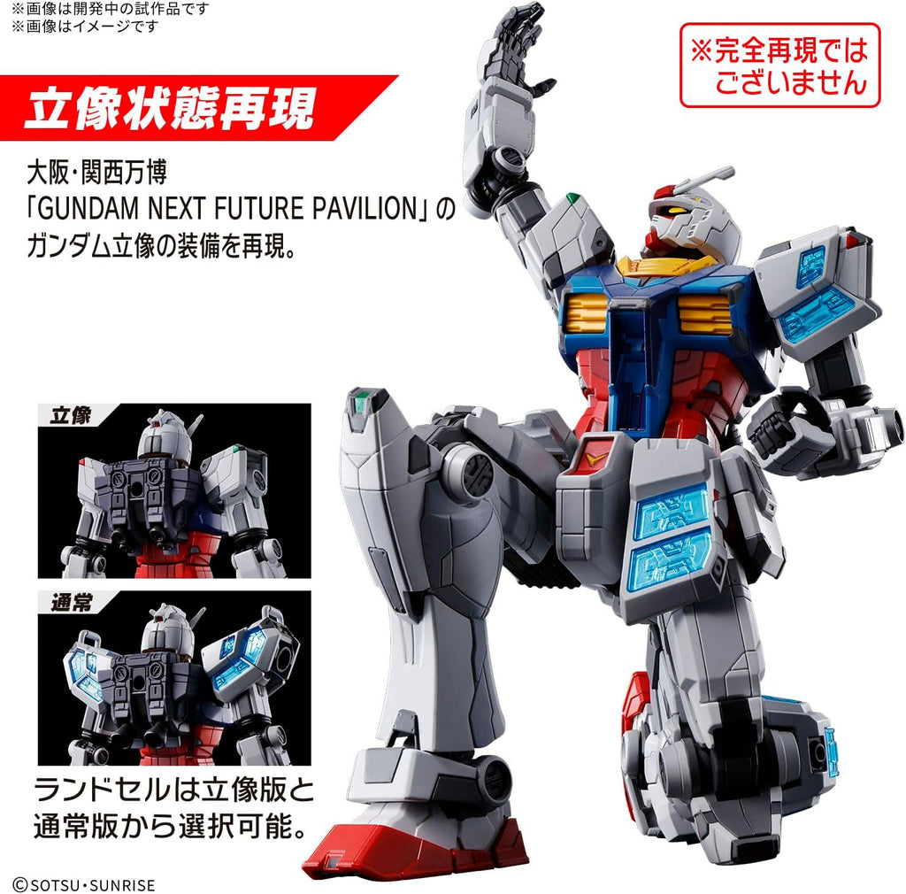 1/144 RX-78F00/E (EX-001 G.L.R.S.S. Feather Unit) - Kit de Expansión Gundam