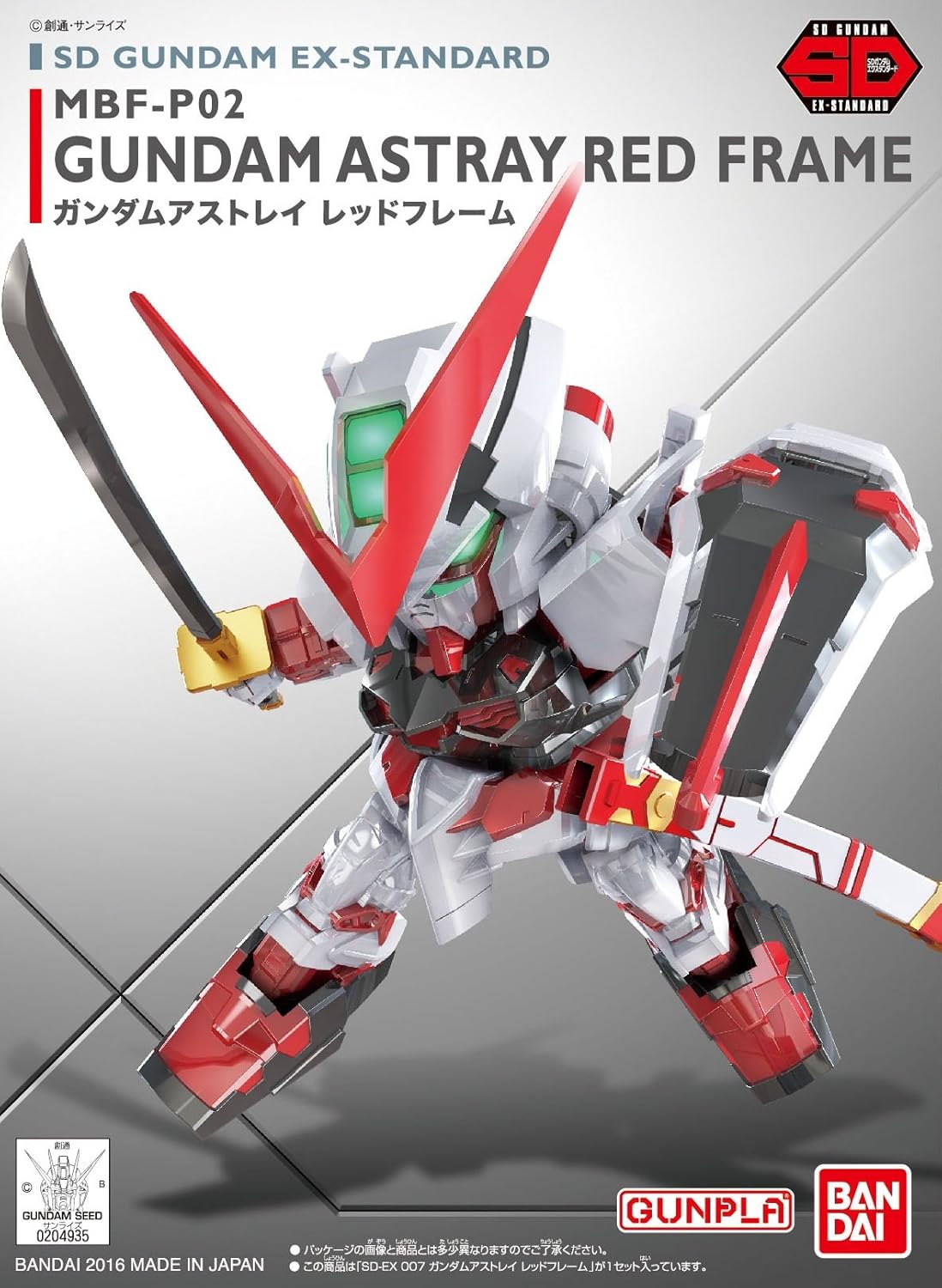 SD EX Standard MBF-P02 Gundam Astray Red Frame