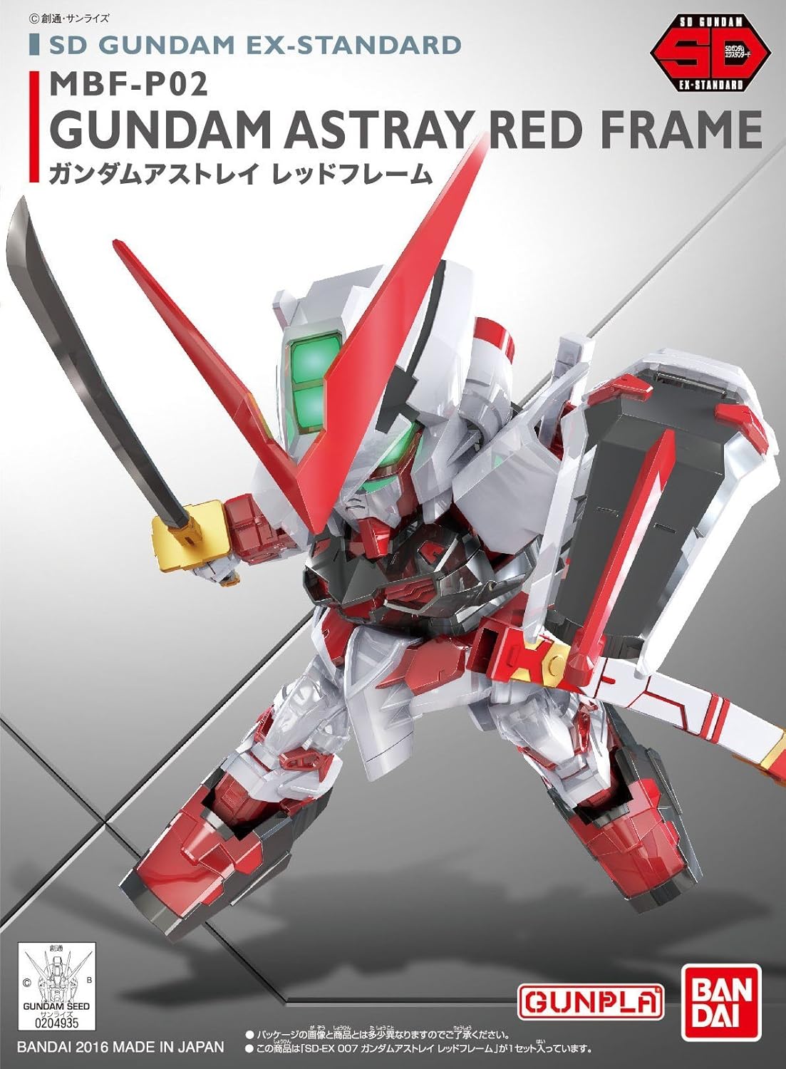 SD EX Standard MBF-P02 Gundam Astray Red Frame