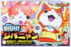 Bigly! Jibanyan Yokai Watch Bandai Hobby Model Kit Armable