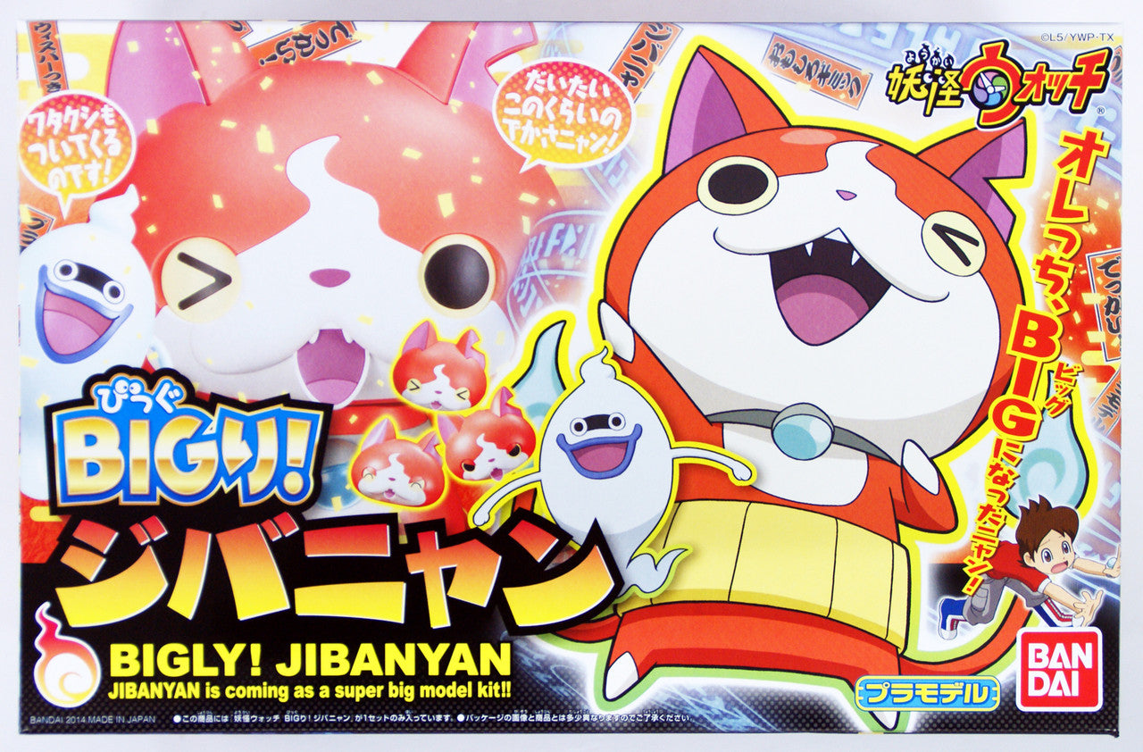 Bigly! Jibanyan Yokai Watch Bandai Hobby Model Kit Armable