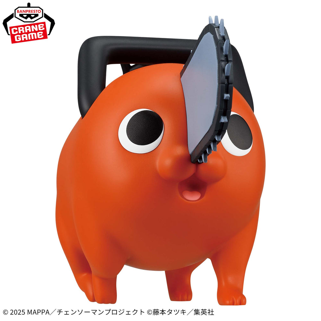 Chainsaw Man: Reze Arc – Figura Teku Teku Pochita Big Sofvimates