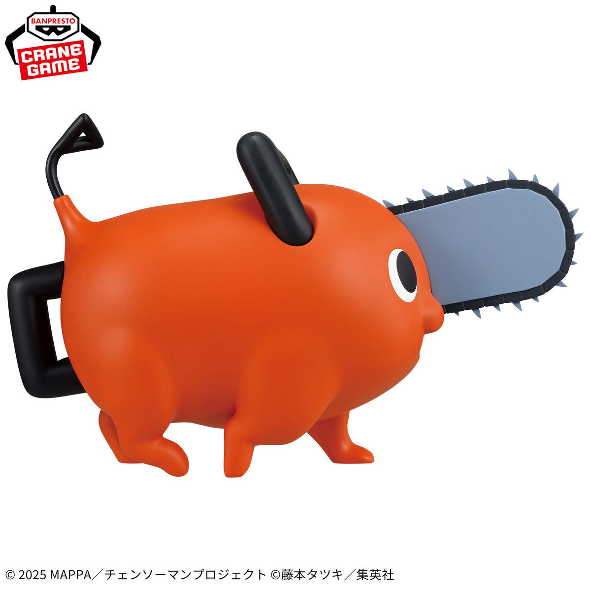 Chainsaw Man: Reze Arc – Figura Teku Teku Pochita Big Sofvimates