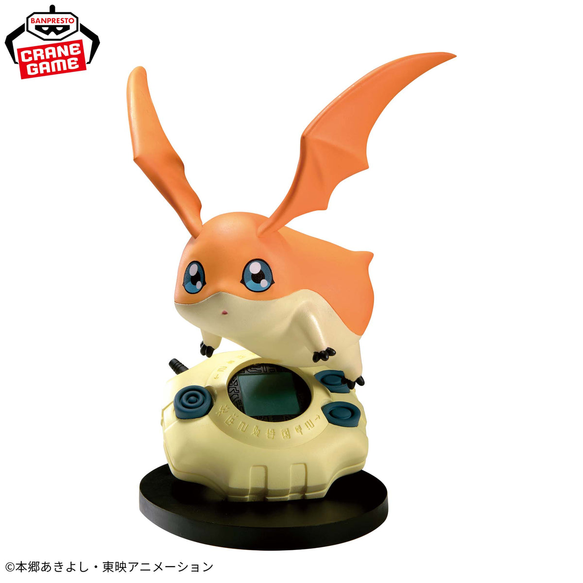 Digimon – Figura Patamon Digivice Stand!