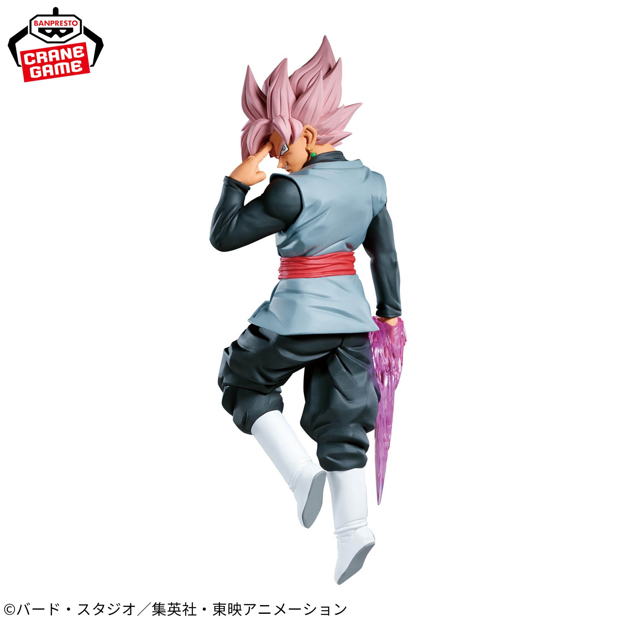DRAGON BALL SUPER MATCH MAKERS GOKU BLACK-SUPER SAIYAN ROSÉ-(VS SON GOKU)