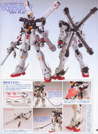 MG 1/100 Crossbone Gundam X-1 Ver.Ka