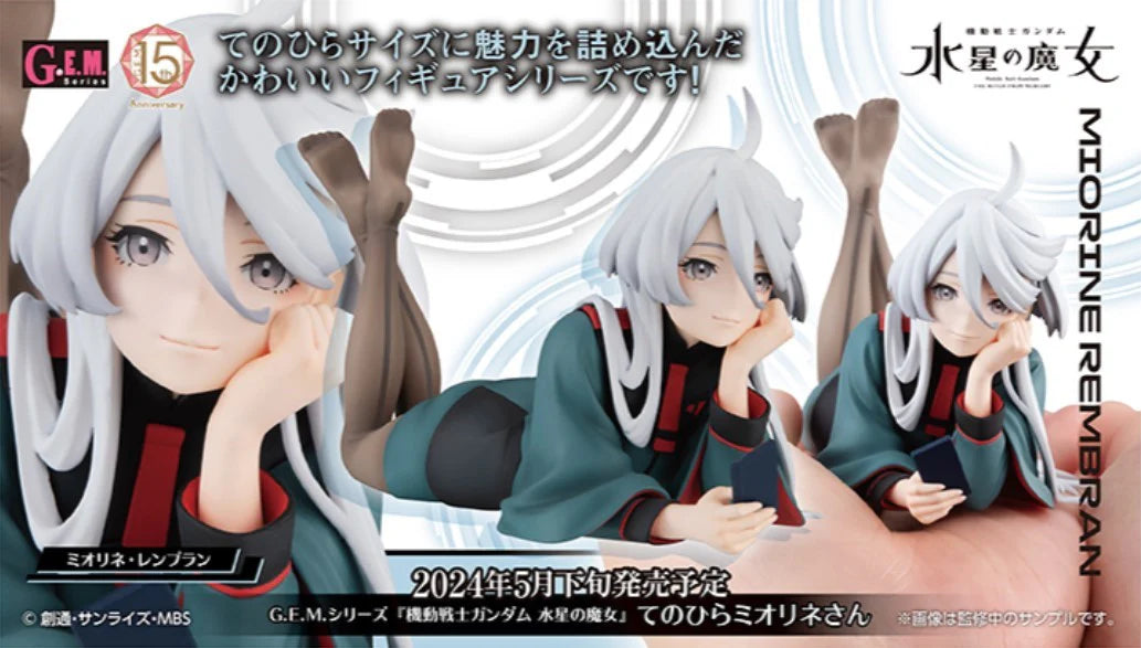 G.E.M. Series Miorine The Witch from Mercury