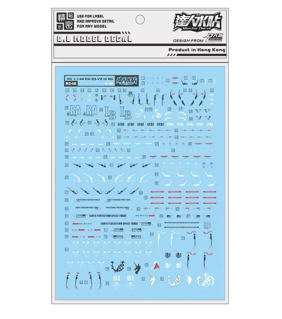 Decals Water Slide para RG Hi-Nu Gundam RX-93-v2