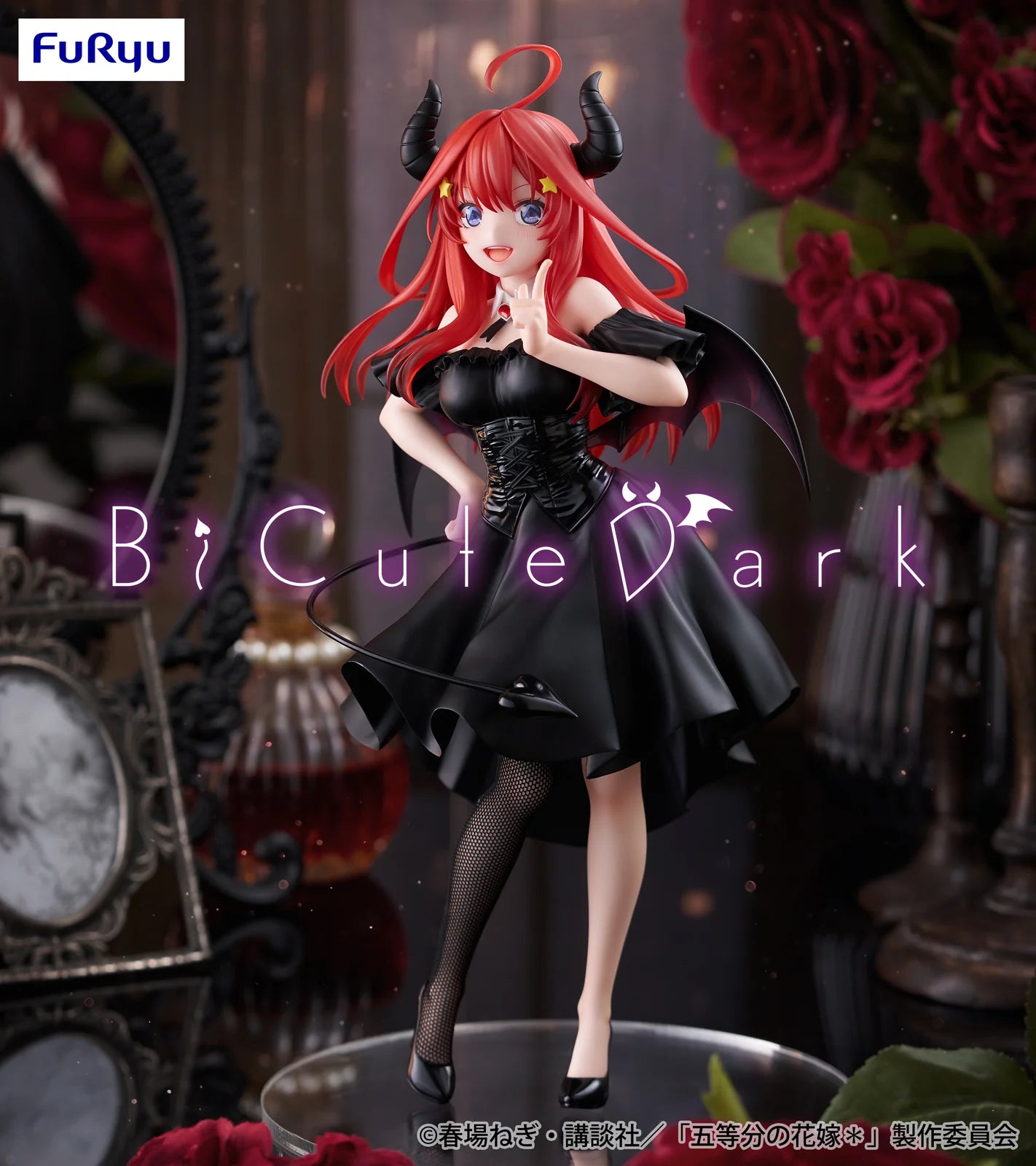 The Quintessential Quintuplets Specials2 BiCute Dark Figure -Nakano Itsuki-