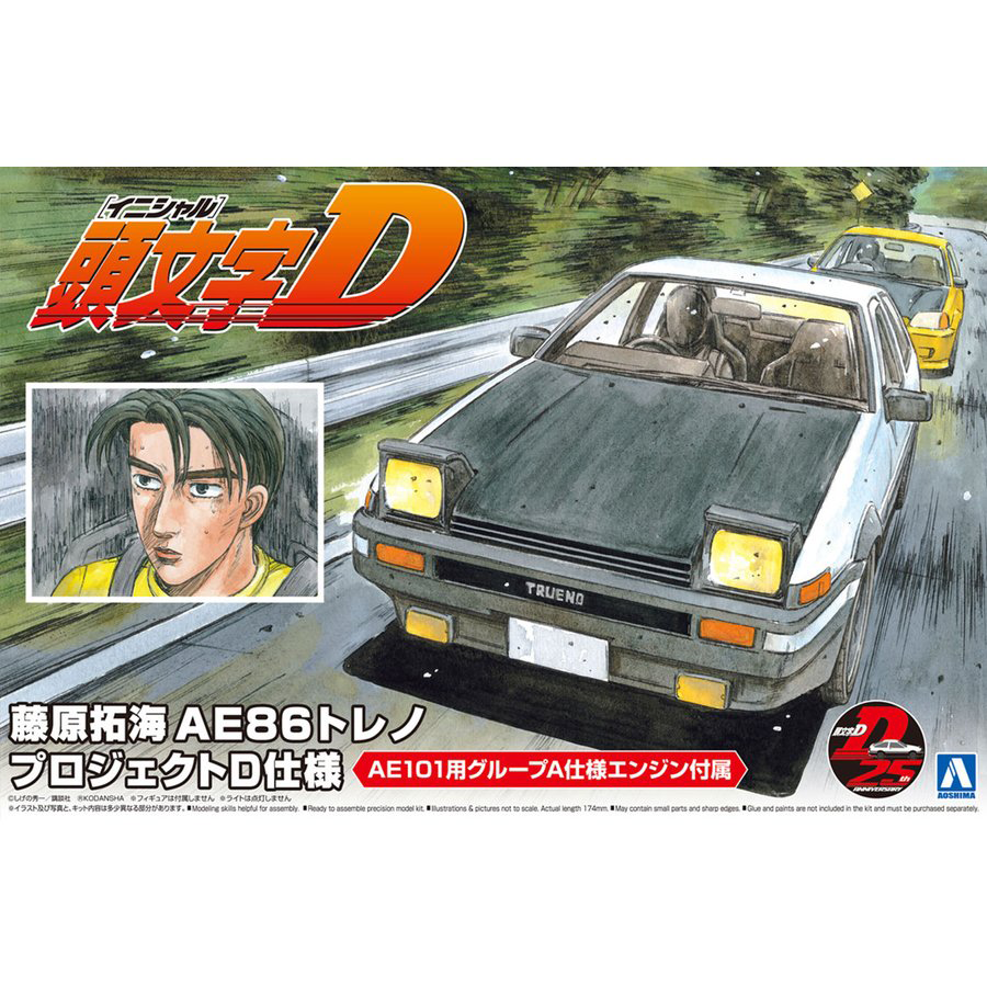 1/24 Takumi Fujiwara AE86 Trueno Project D Ver.