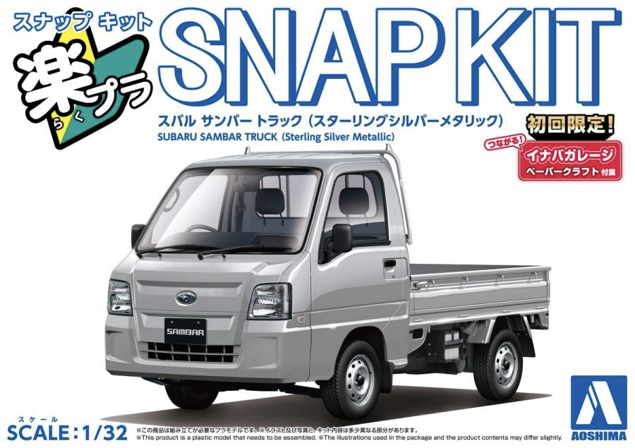 Aoshima 1/32 Subaru Sambar Truck (Sterling Silver Metallic)