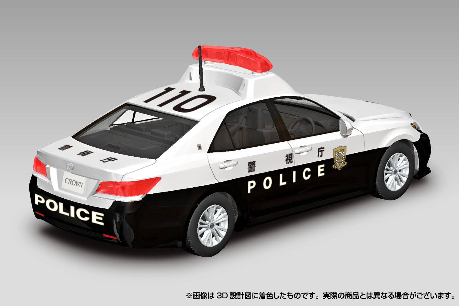 Aoshima 1/32 Toyota Crown Patrol Car Armable