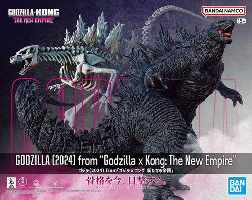 Bandai Model Kit Godzilla X Kong The New Empire