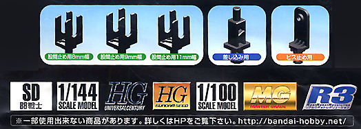 Action Base 1 Black Stand Compatible Gundam Model Kit Bandai Hobby