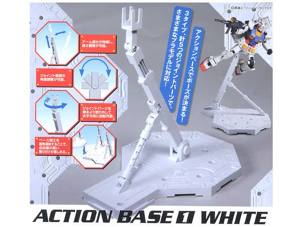 Action Base 1 White by Bandai