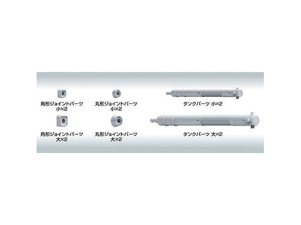 Builders Parts HD: MS Tank #01