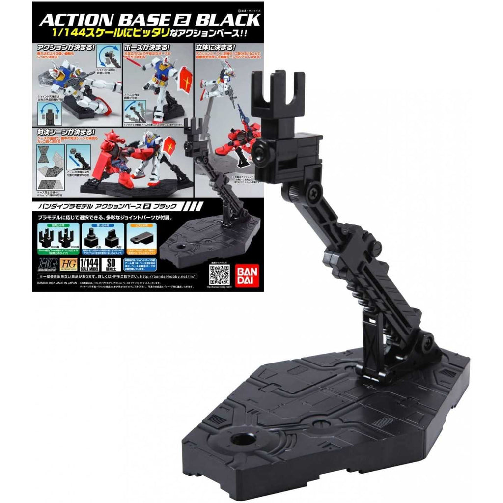 Action Base 2 Black Stand Compatible Gunpla Model Kit Bandai Hobby