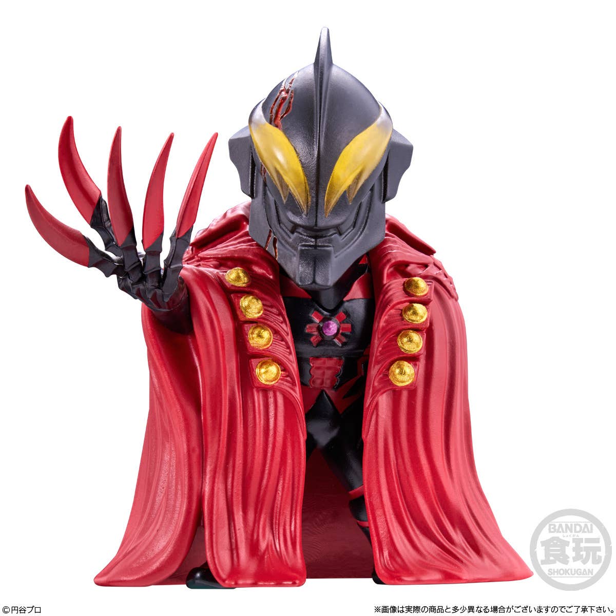 Converge Motion Ultraman (1 pieza aleatoria) by Bandai