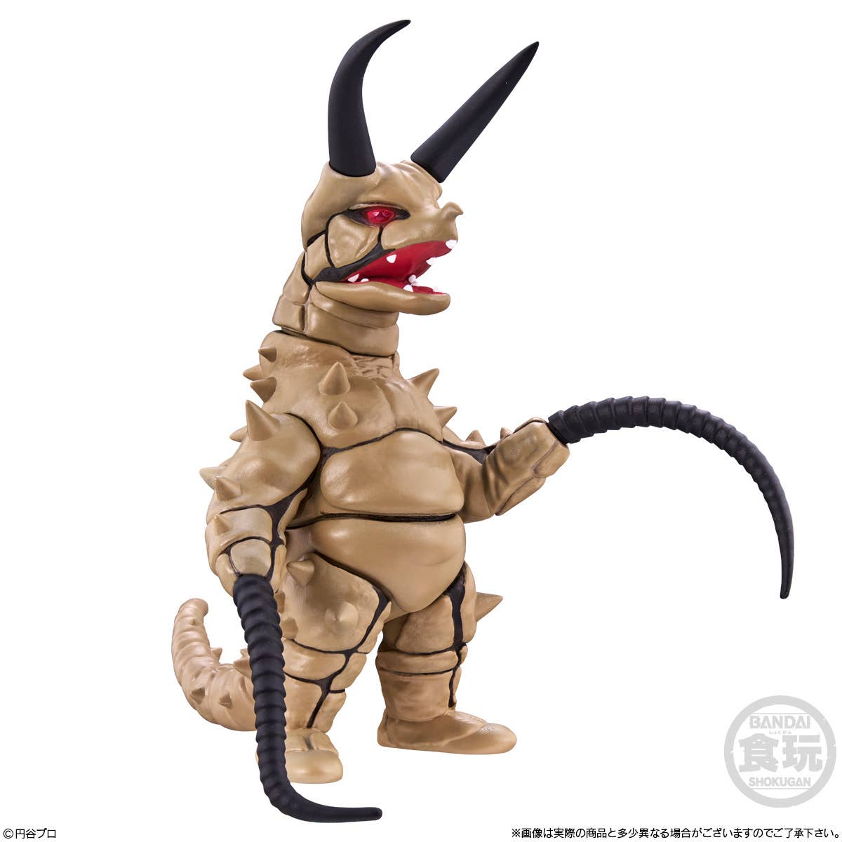 Converge Motion Ultraman (1 pieza aleatoria) by Bandai