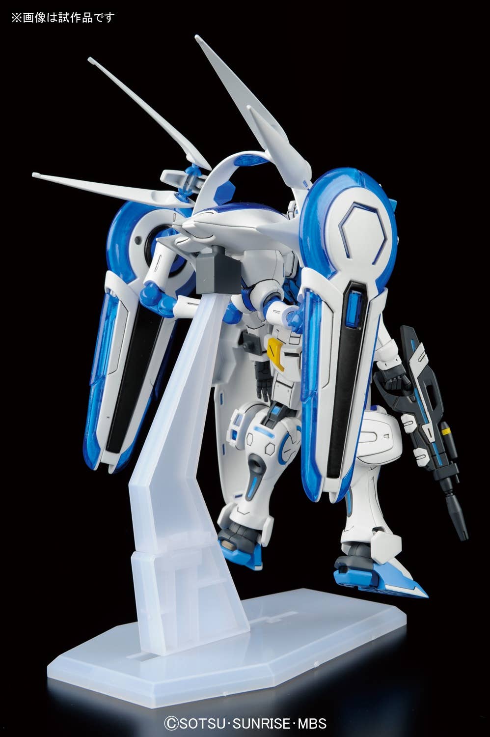 1/144 HG G-Self (Tipo Equipo Perfect Pack) - Gundam Reconguista in G