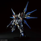 1/100 MGEX Strike Freedom Gundam (Gundam Seed Destiny)