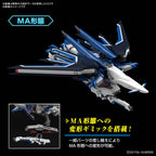 HG 1/144 Rising Freedom Gundam Seed