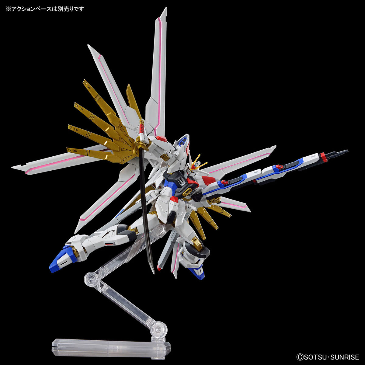 HG 1/144 Mighty Strike Freedom Gundam Gundam Seed Freedom