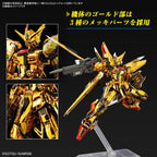 1/144 RG Akatsuki Gundam (Oowashi Pack) (Gundam Seed Destiny)