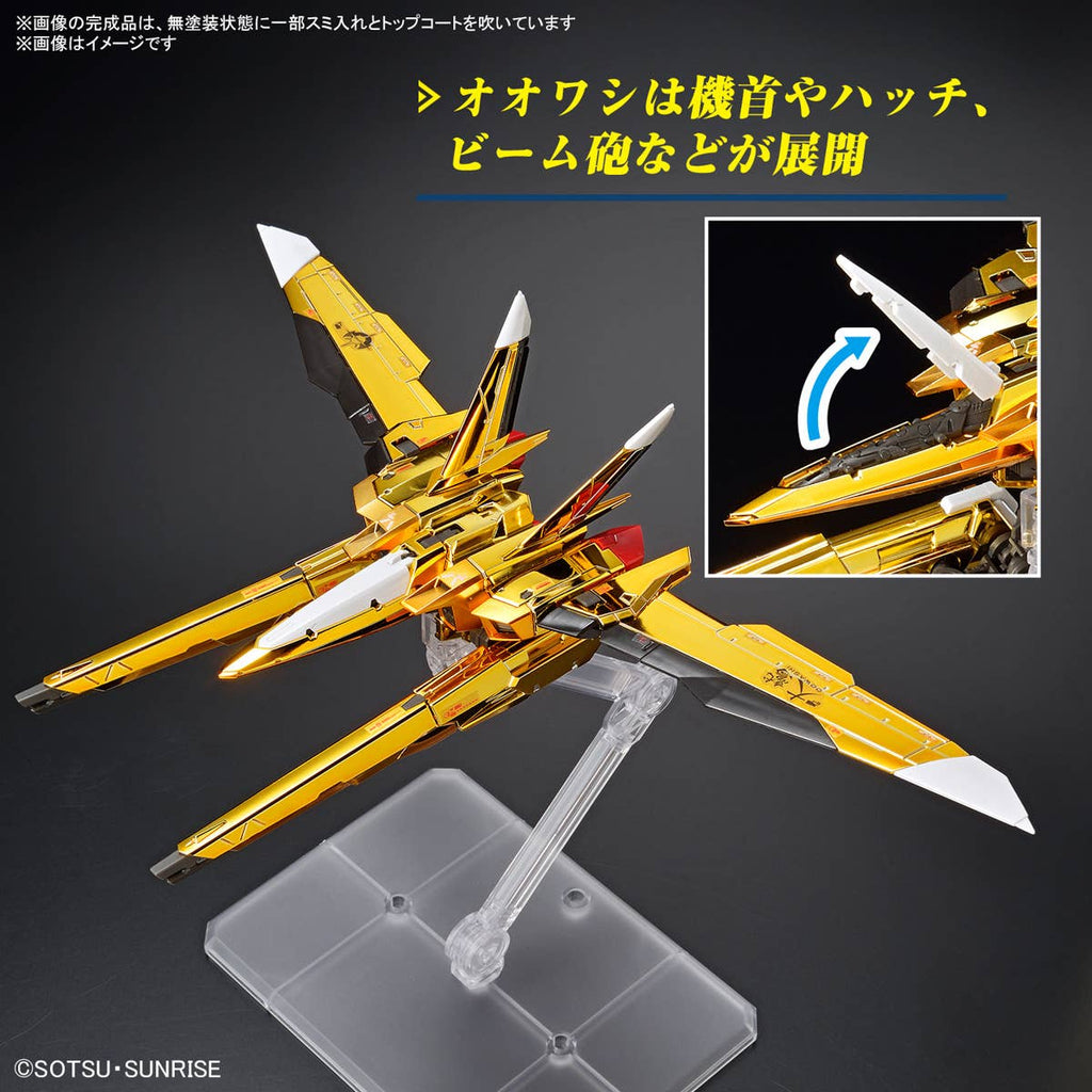 1/144 RG Akatsuki Gundam (Oowashi Pack) (Gundam Seed Destiny)