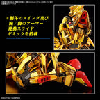 1/144 RG Akatsuki Gundam (Oowashi Pack) (Gundam Seed Destiny)