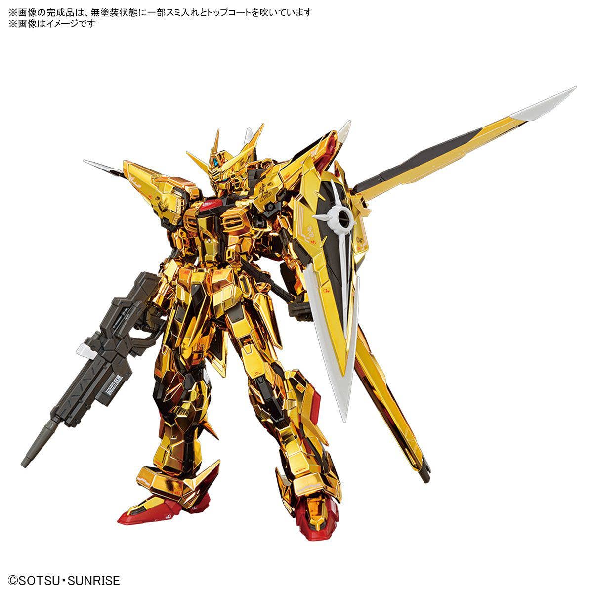 1/144 RG Akatsuki Gundam (Oowashi Pack) (Gundam Seed Destiny)