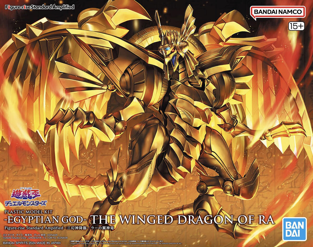 Figure-rise Amplified Winged Dragon of Ra Yu-Gi-Oh! Model Kit Bandai Hobby