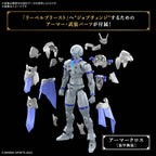 Bandai 30MF Liber Priest – 30 Minutes Fantasy, kit para armar