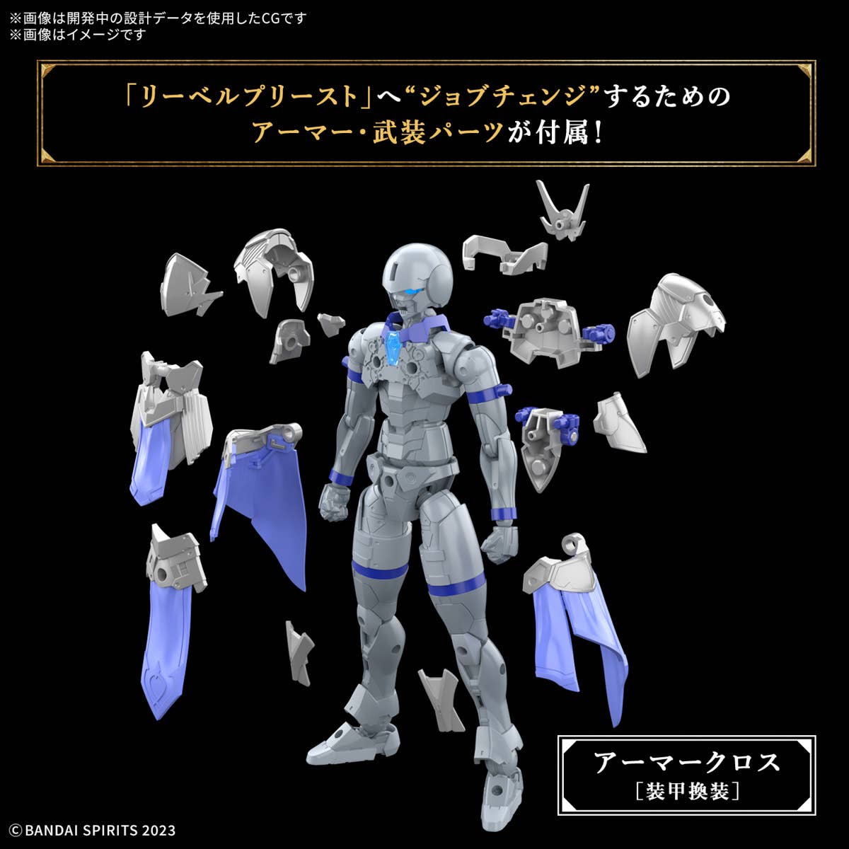 Bandai 30MF Liber Priest – 30 Minutes Fantasy, kit para armar