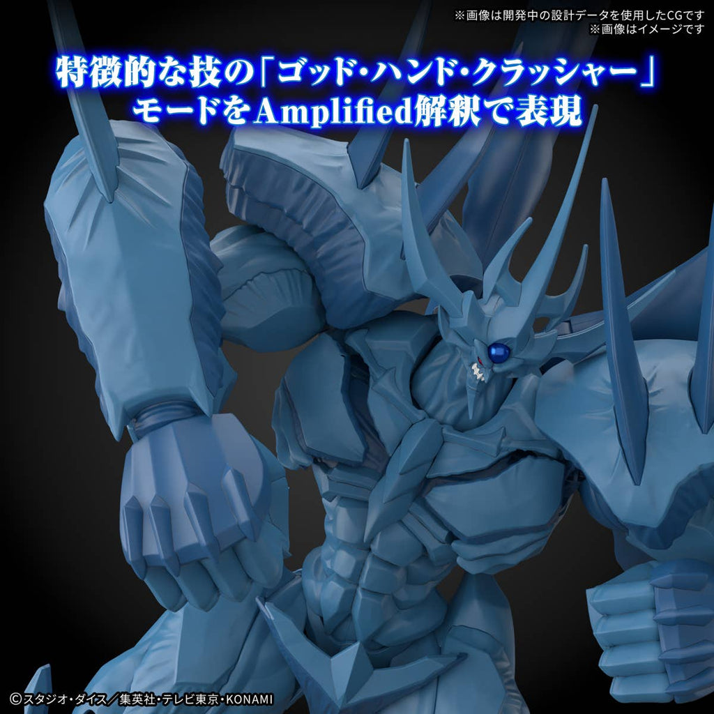 Figure-rise Standard Amplified -EGYPTIAN GOD OBELISK THE TORMENTOR