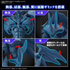 Figure-rise Standard Amplified -EGYPTIAN GOD OBELISK THE TORMENTOR