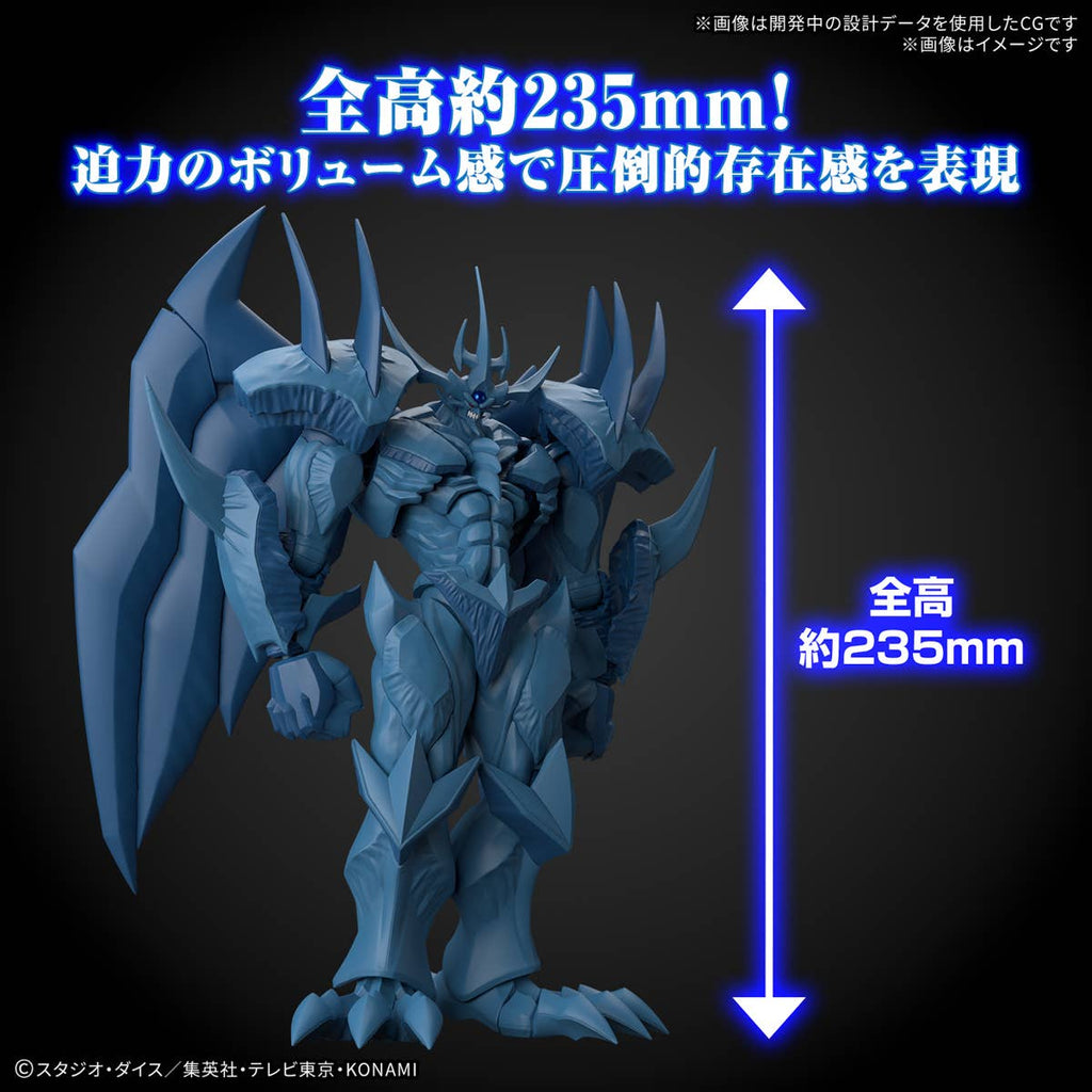 Figure-rise Standard Amplified -EGYPTIAN GOD OBELISK THE TORMENTOR