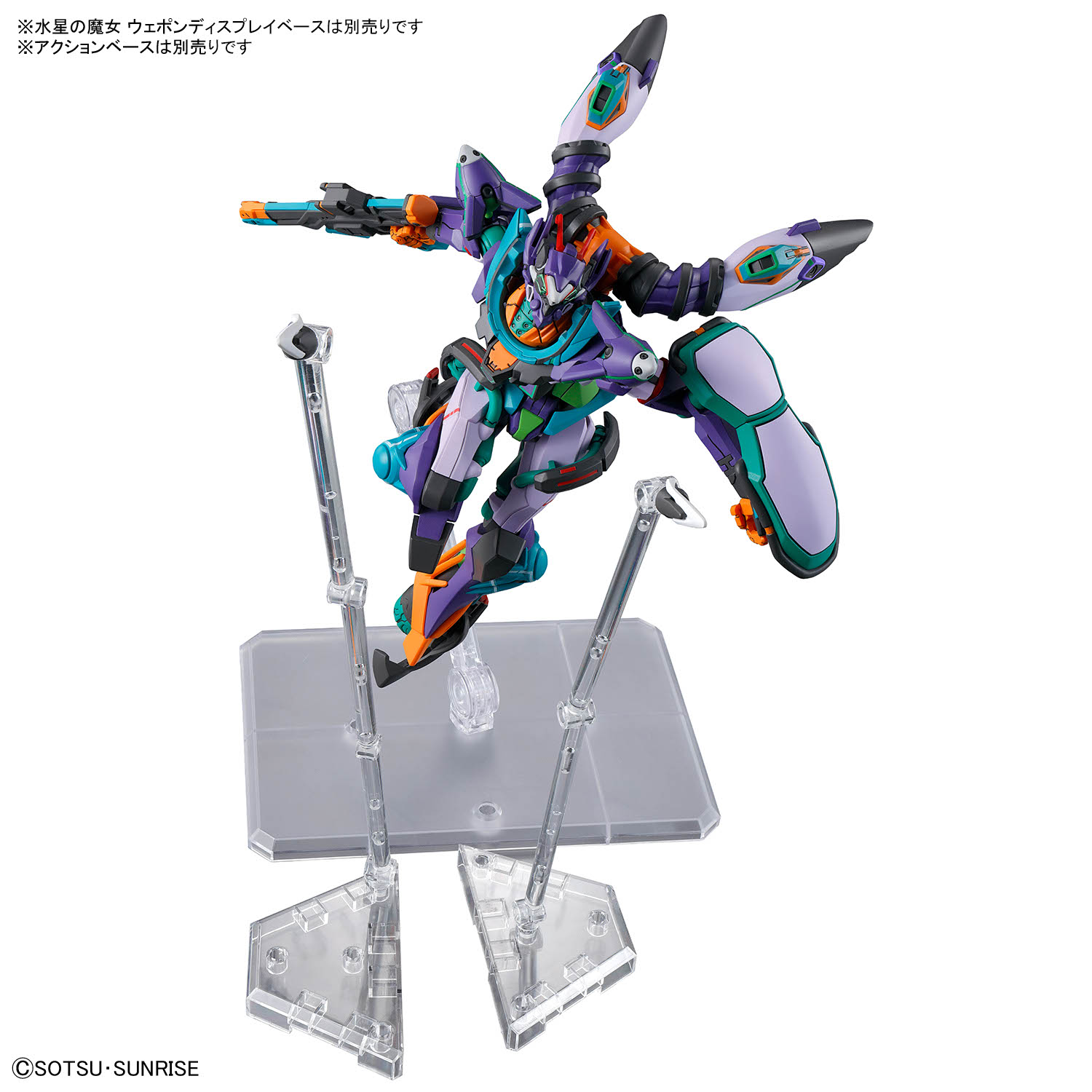 HG 1/144 GFreD