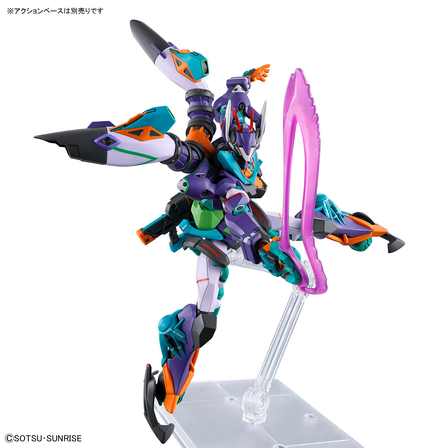 HG 1/144 GFreD