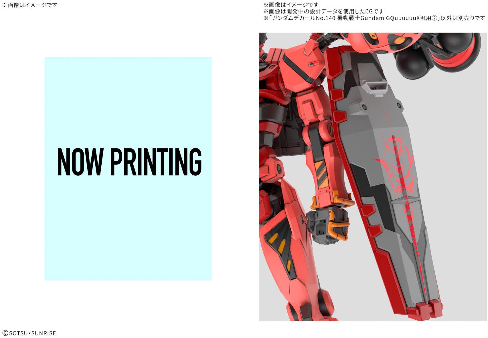 Gundam Decal No.140 Mobile Suit Gundam GQuuuuuuX General Purpose 2