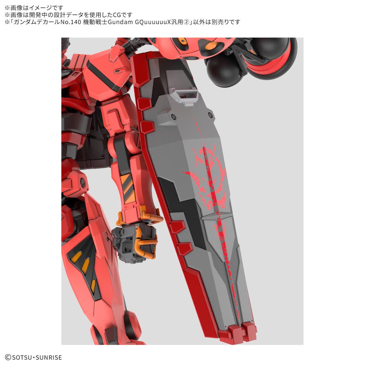 Gundam Decal No.140 Mobile Suit Gundam GQuuuuuuX General Purpose 2