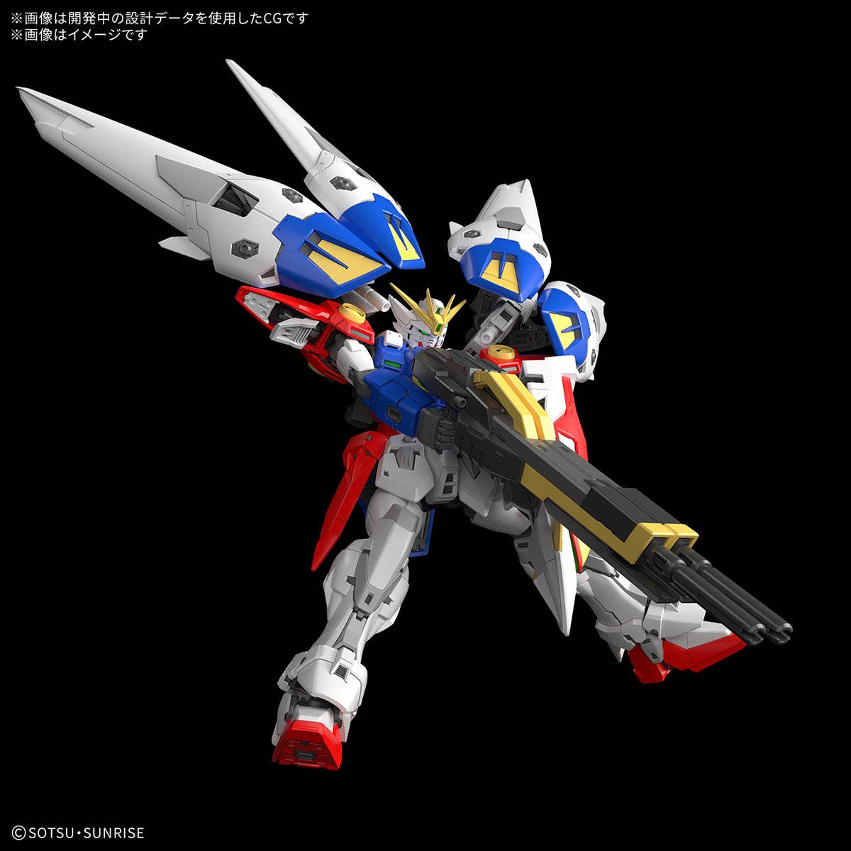 1/144 RG Wing Gundam Zero (Gundam Wing)